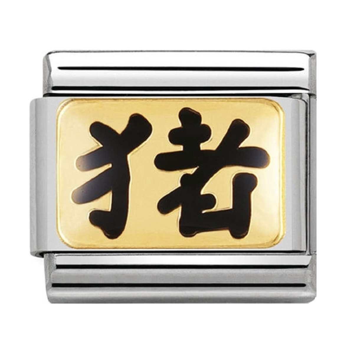 Nomination Classic - STERNZ. CHINA Edelstahl, Email und 18K-Gold (Schwein STERNZEICHEN)