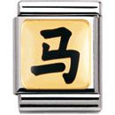 Nomination BIG - STERNZ. CHINA Edelstahl, Email und 18K-Gold (Pferd)