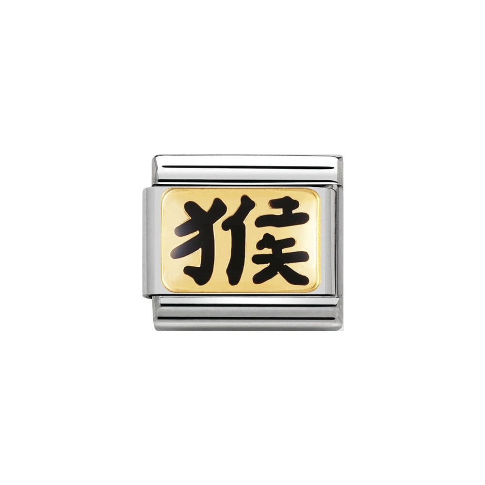 Nomination Classic - STERNZ. CHINA Edelstahl, Email und 18K-Gold (Affe)