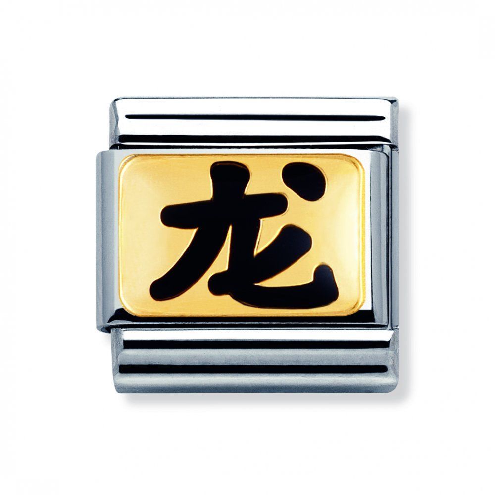 Nomination Classic - STERNZ. CHINA Edelstahl, Email und 18K-Gold (Drache)